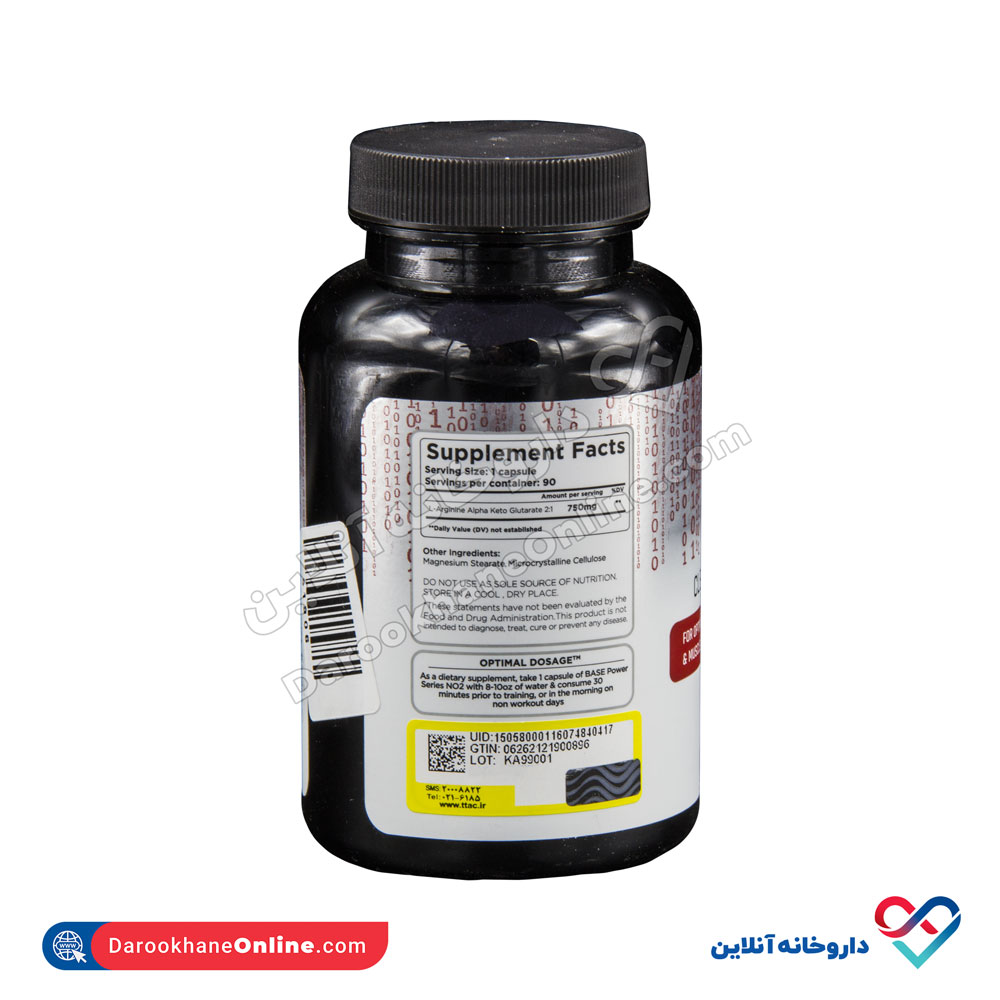 تصویر کپسول نیتریک اکسید بیس نوتریشن 90 عددی